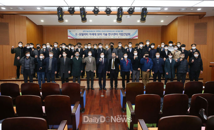 계명대학교 ‘2022년 지역혁신 선도연구센터 유치를 위해 기업간담회' 개최 모습. (사진=계명대 제공)