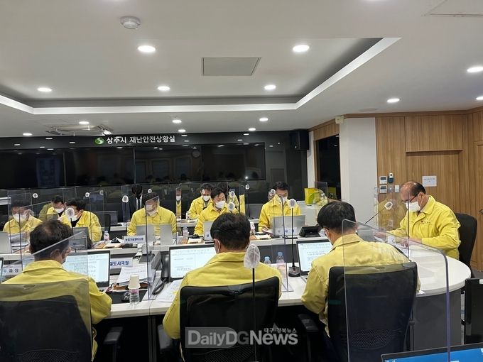 상주시, 코로나19 확산 대비 긴급 읍면동장 회의 개최