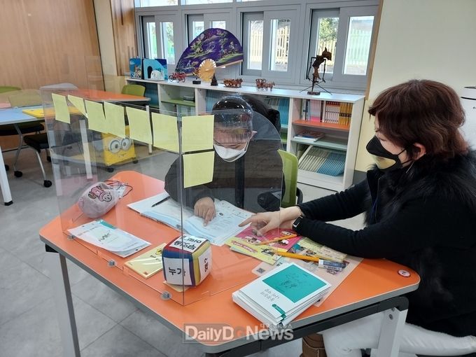 대구시교육청은 다문화학생 대상으로 ‘겨울방학 중 한국어집중 배움프로그램’을 운영하고 있다. (사진=대구시교육청 제공)