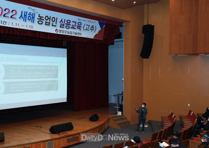 농업인 역량강화를 위한 새해농업인실용교육 실시