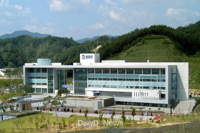 봉화군청 전경