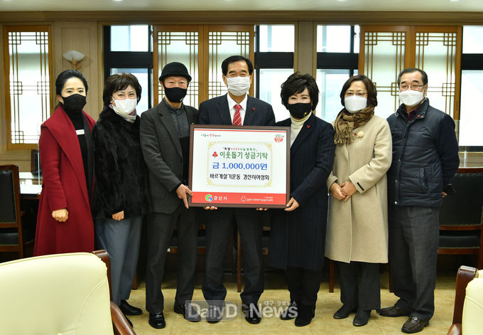  경산시여성회