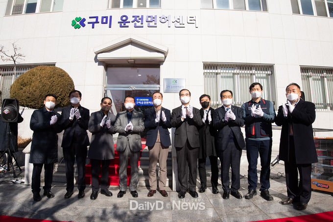 12일 경운대학교에서 열린 도로교통공단 구미운전면허센터 개소식에서 기념촬영을 하고 있다. (왼쪽 네 번째부터 김재상 구미시의장, 장세용 구미시장, 이주민 도로교통공단 이사장, 남택화 도로교통공단 운전면허본부장, 한성욱 경운대학교 총장, 이종상 도로교통공단 노조위원장) <사진제공=도로교통공단>