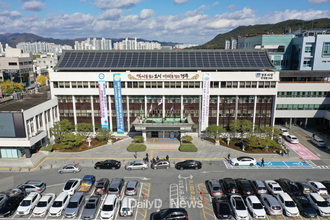 경주시, ‘중소기업 운전자금’ 지원 규모 대폭 확대