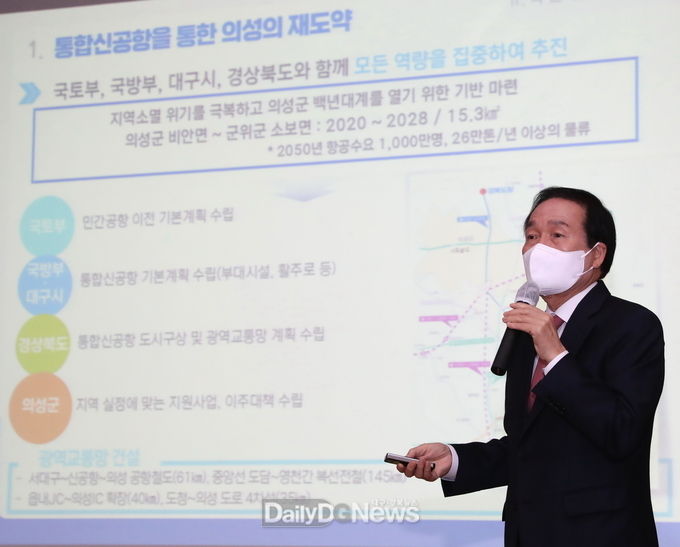의성군, 새해맞이 읍면 순회 소통간담회 