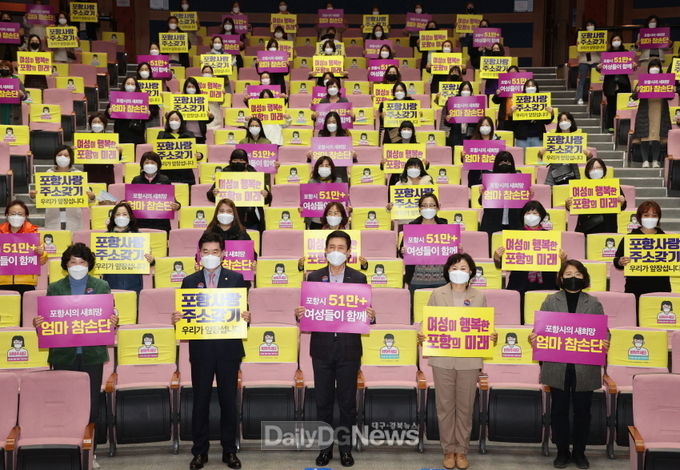 내 삶이 즐거운 복지 희망특별시, 모두가 행복한 더 큰 포항을 꿈꾸다