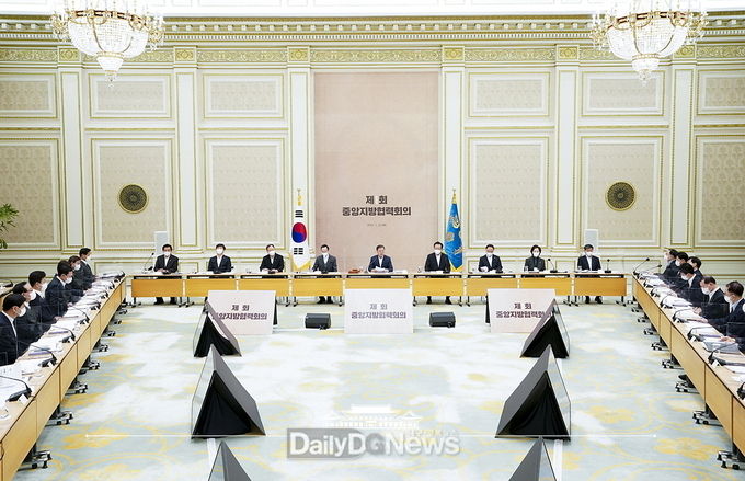 제1회 중앙지방협력회의 모습. (사진=대구시 제공)
