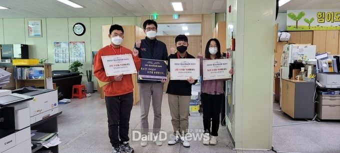 영덕군, 청소년 자기도전포상제 수상자 풍년