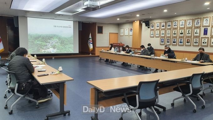 안동시, 도산서원 종합정비계획 용역 최종보고회 개최