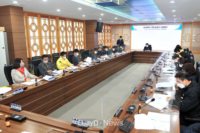 군위군, 대구 편입 대응회의 개최