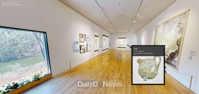 경주 솔거미술관 가상현실(VR) 기술로 3D 입체화 한 3 박대성전시관