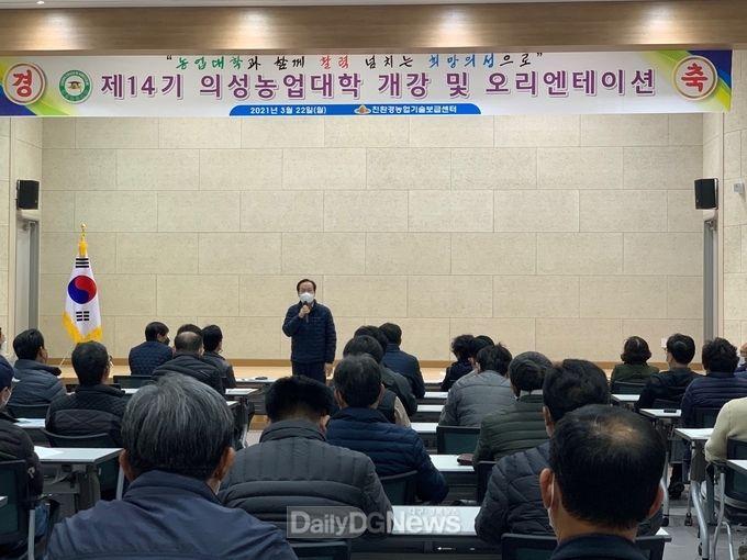 의성농업대학, 자두·포도(샤인머스캣) 2개 과정 70명 모집