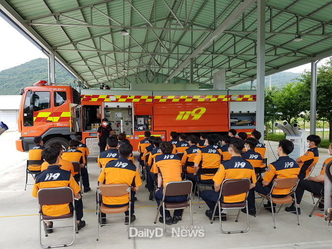 소방장비관리센터 정비교육 사진