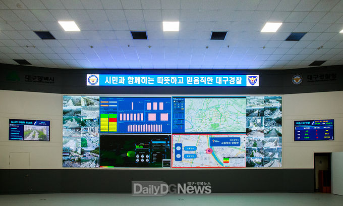 데구경찰청 교통상황판. (사진=대구시 제공)