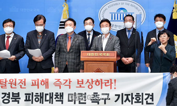 이철우 경상북도지사가 1월 17일 국회 소통관에서 ‘정부 탈원전 정책에 따른 피해지역 대응책 마련 촉구’기자회견을 갖고 정부의 일방적 탈원전 정책으로 사회․경제적 피해를 입은 경북지역에 대한 보상대책 마련을 촉구하고 있다.