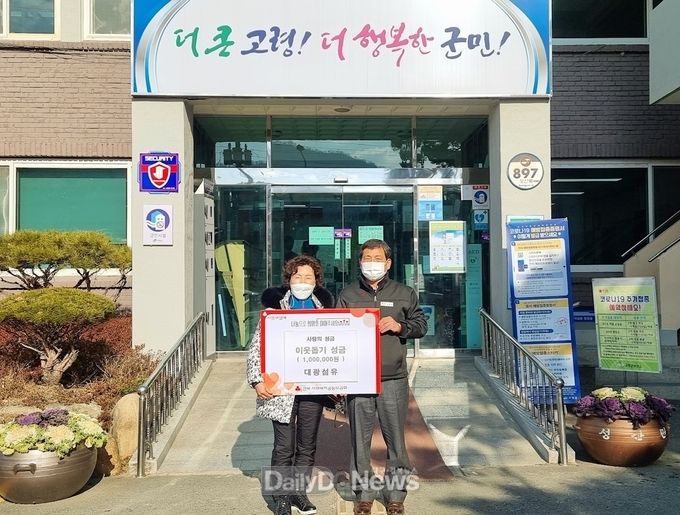 어려운 이웃과 함께하는 나눔의 손길 이어져