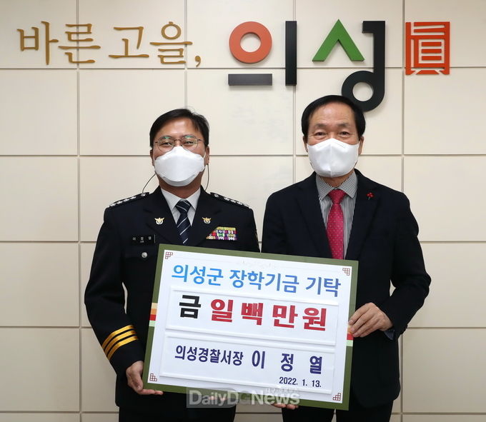 前의성경찰서장, 의성군인재육성재단에 장학금 100만 원 기탁