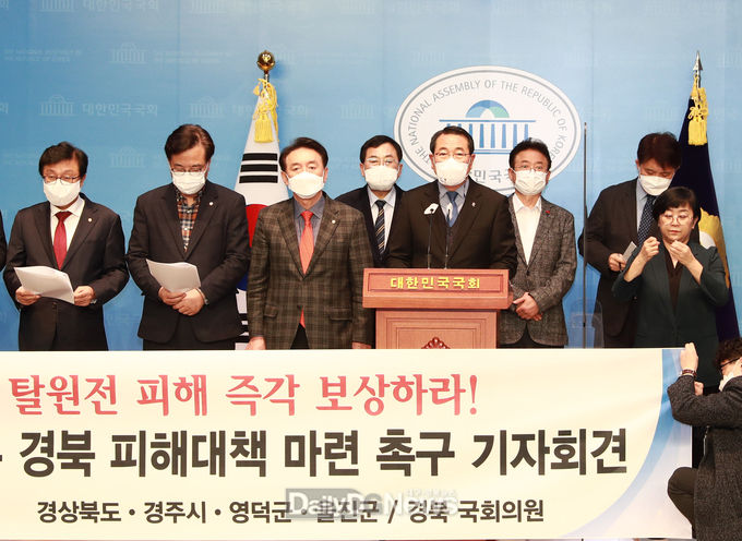 탈원전 정책에 따른 국회 기자회견 및 건의서 전달