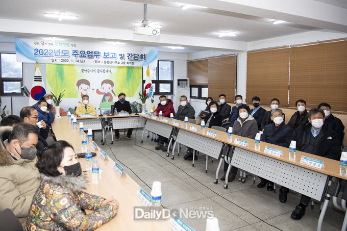 김병수 울릉군수, 희망찬 새해 시작 위한 소통의 장 열어