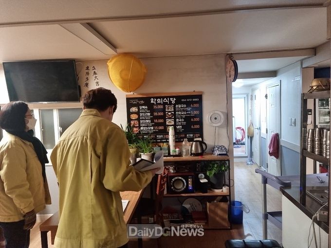 봉화군, 식당·카페 및 유흥시설 방역수칙 집중점검