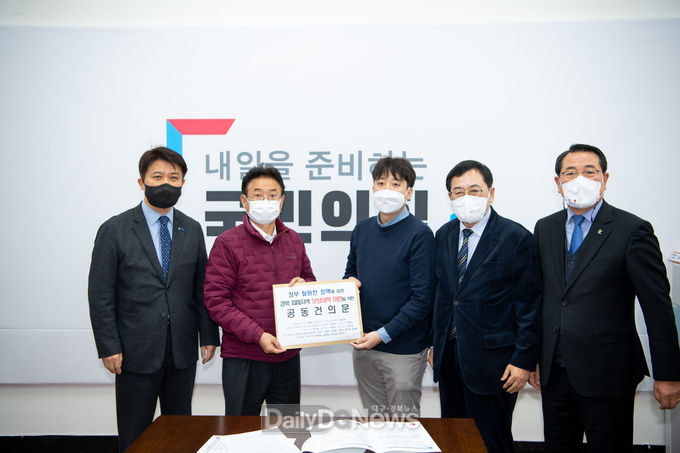 이희진 영덕군수, 정부에 탈원전 대안사업·특별법 촉구