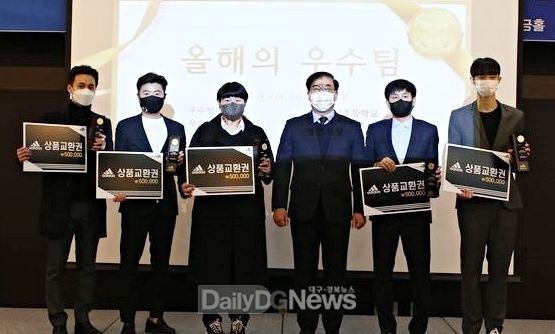  영천시청 태권도단, 2021년 ‘올해의 팀’ 상 수상
