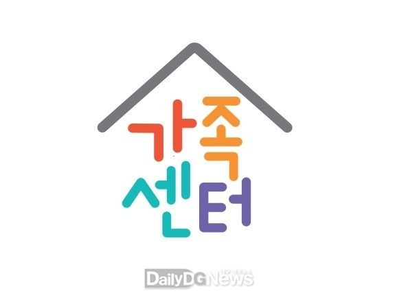 청도군건강가정·다문화가족지원센터, 2022년부터 ‘청도군가족센터’로 새로운 출발!