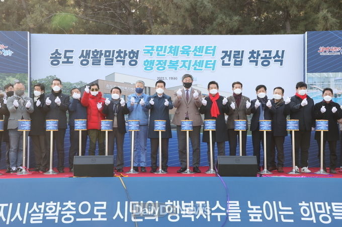 생활 체육과 행정 복합 서비스를 한곳에 포항 송도 국민체육센터 행정복지센터 착공