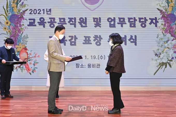 경북교육청, 교육공무직원 및 업무담당자 유공자 표창 수여