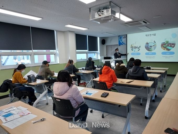 2022년 다문화가정 초등학령기자녀 부모교육