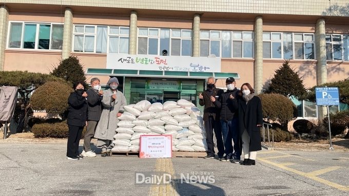 물야면, 축서사 불우이웃에 사랑의 쌀 나눔