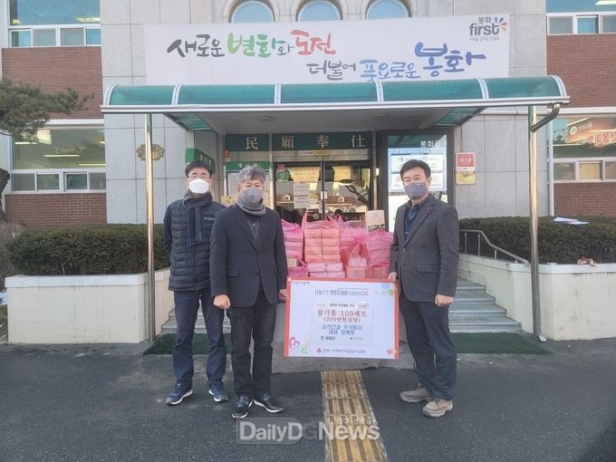 승리건설 주식회사, 참기름 후원