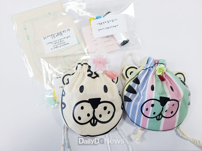 청송군청소년수련관, 호랑이 복주머니 만들기 키트(KIT) 배부