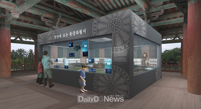 경주시, 동궁과 월지 환경개선사업 추진 박차