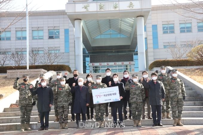 군부대 위문