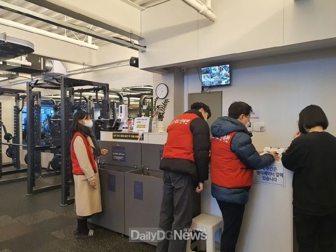 포항시, 설 명절 대비 체육시설 특별방역점검 실시한다