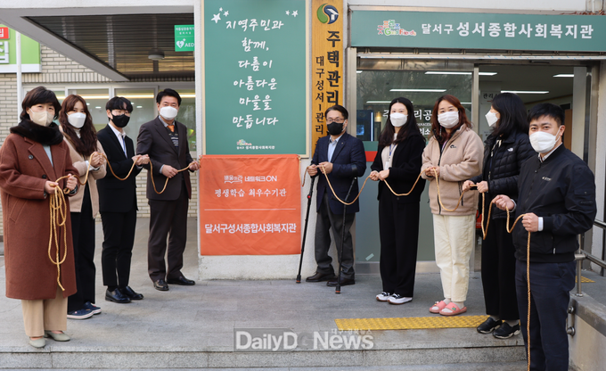 대구평생학습진흥원 '우수평생학습 프로그램 운영기관' 현판식 모습. (사진=대구평생학습진흥원 제공)