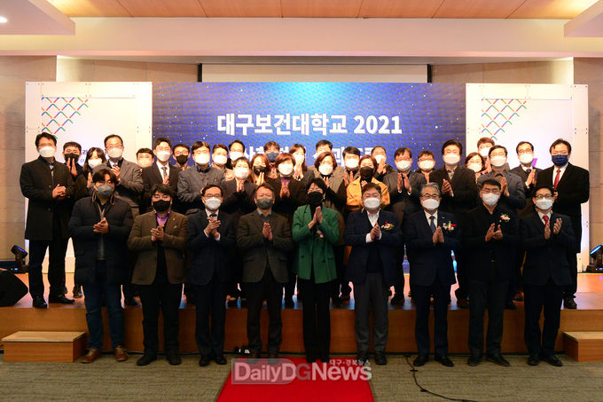 대구보건대학교 ‘산학협력 성과확산 메타버스 엑스포’ 개최 모습. (사진=대구보건대 제공)