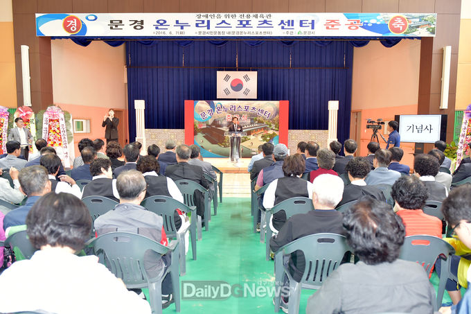 문경시, 2012~2021 10년! 새롭게 도약하며 일등 문경 건설