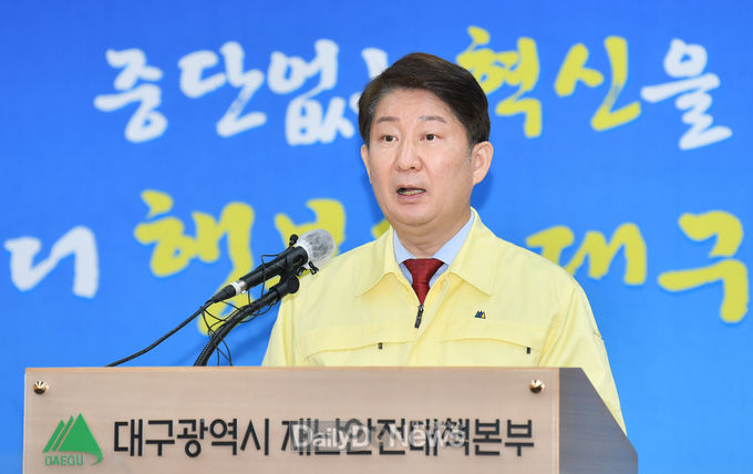 권영진 대구시장이 24일 오미크론 대응 대시민 담화문을 발표하고 있다. (사진=대구시 제공)