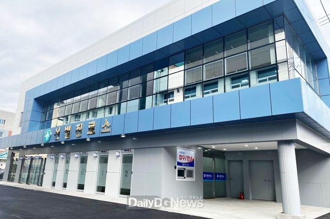 영천시보건소 선별진료소 전경 사진