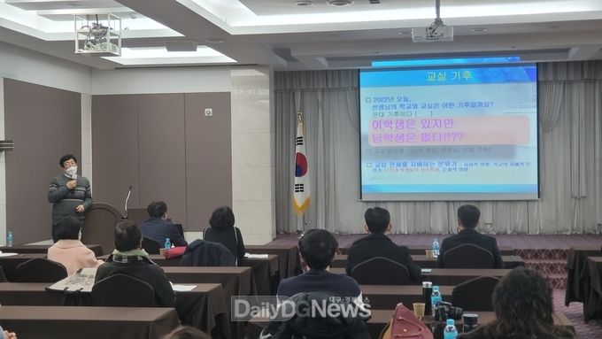 2022 경북 대안교육 직무연수 실시