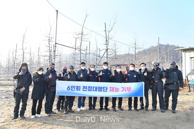 한국농업경영인청송군연합회, 설 명절 맞아 노약 농가에 농작업 재능기부