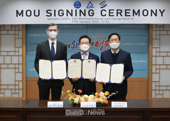 미래 배터리 분야 해외인증 업무협약