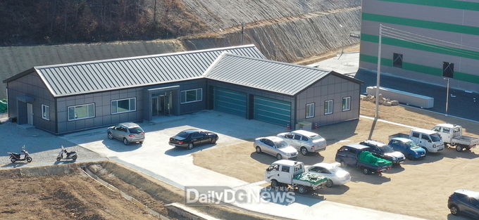 산불대응센터