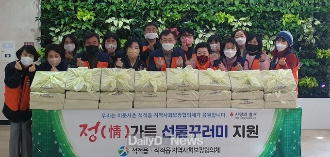 석적읍지역사회보장협의체, 소외계층 명절 음식 나눔행사 개최