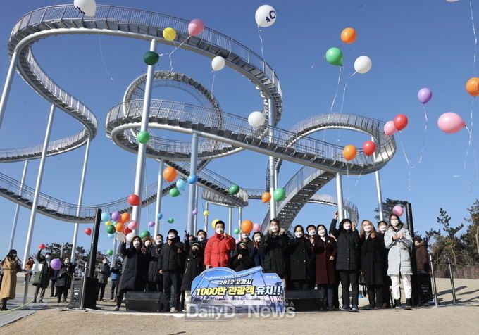 포항시, 코로나19로 위축된 관광시장 재도약에 지역 관광업계 종사자들이 나섰다