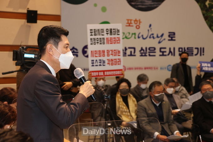 포항 시민과 지역 단체, 포스코 상생 협력 대책 촉구