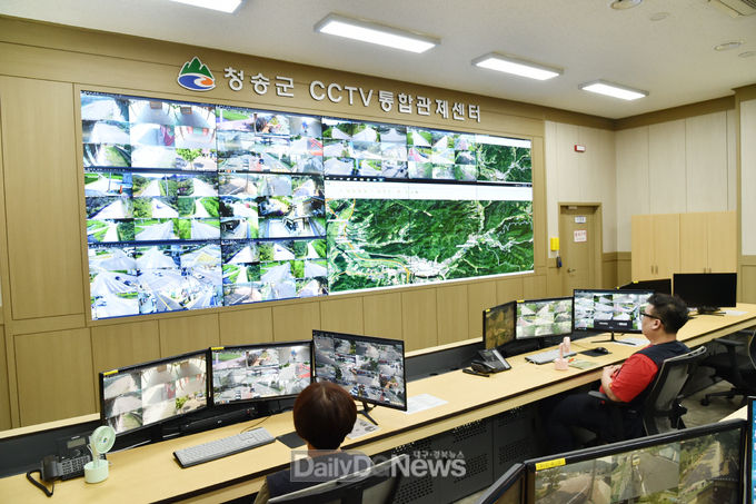 청송군 CCTV 통합관제센터, 군민안전지킴이 역활 톡톡