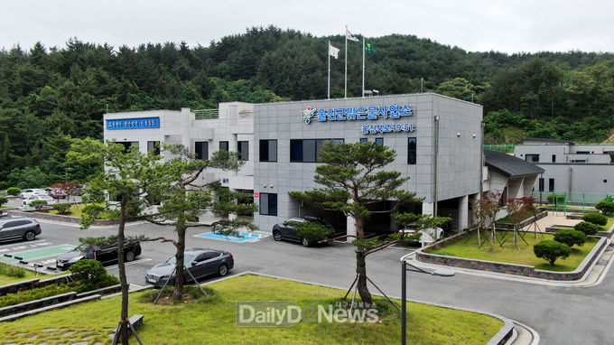 울진군, 가정용 상수도요금 지원한다